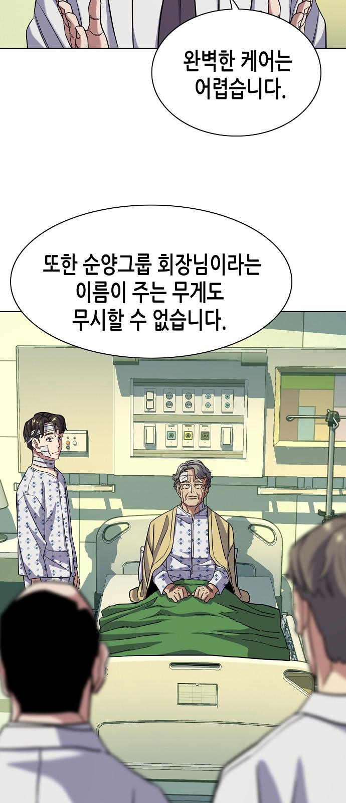 36 페이지