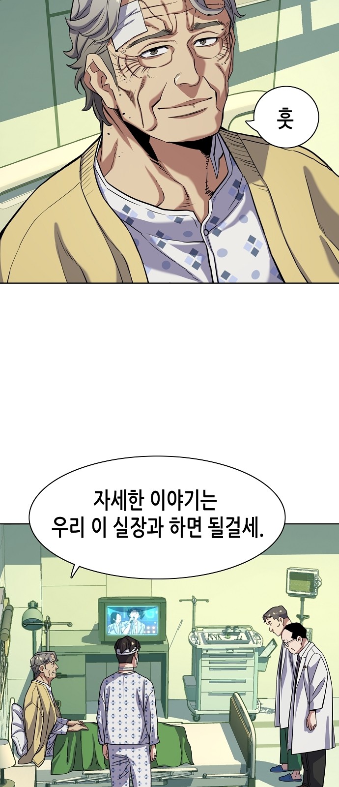 40 페이지
