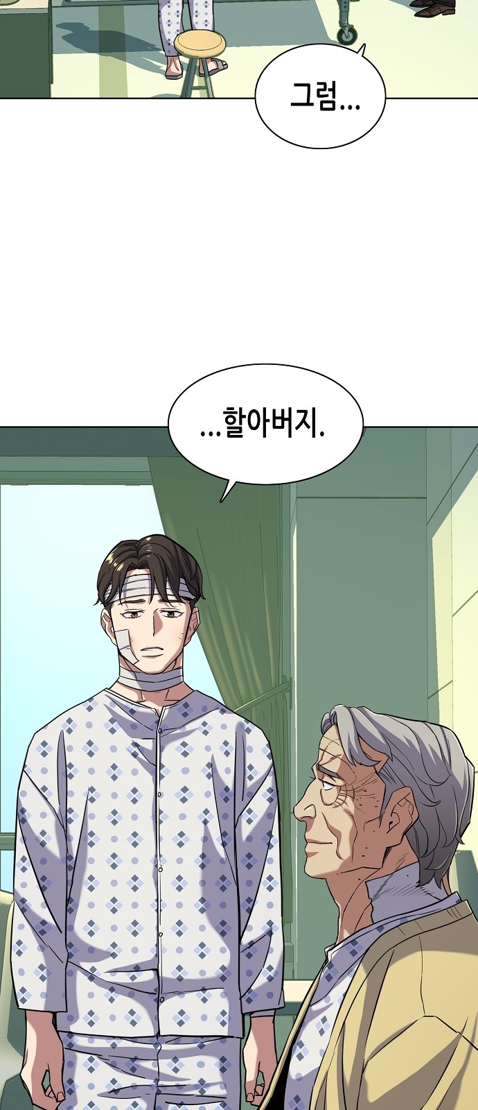 41 페이지
