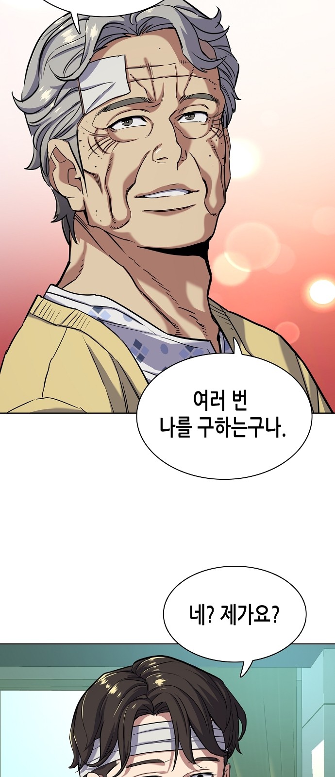 43 페이지
