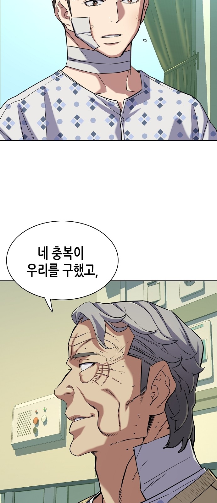 44 페이지