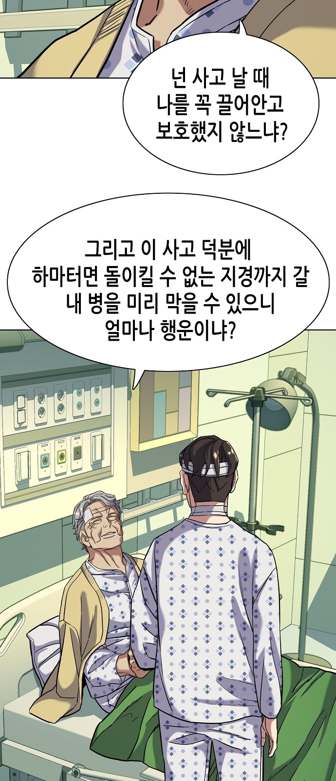 45 페이지