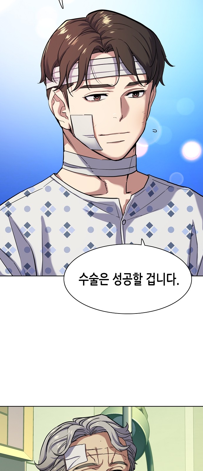 47 페이지