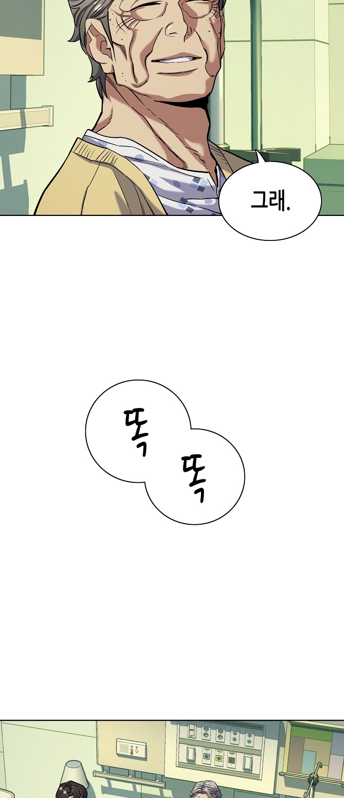 48 페이지