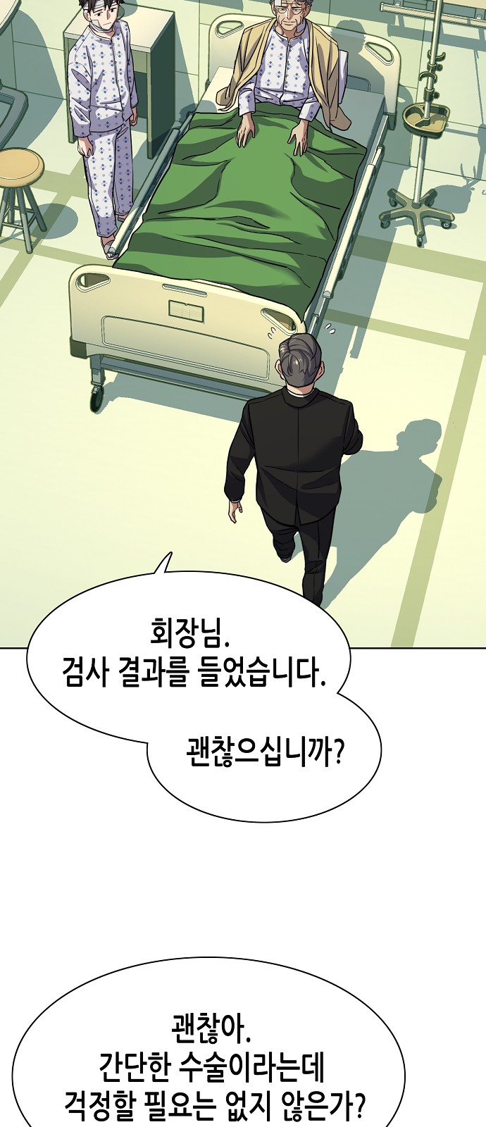 49 페이지