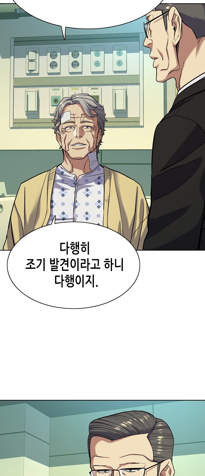 50 페이지