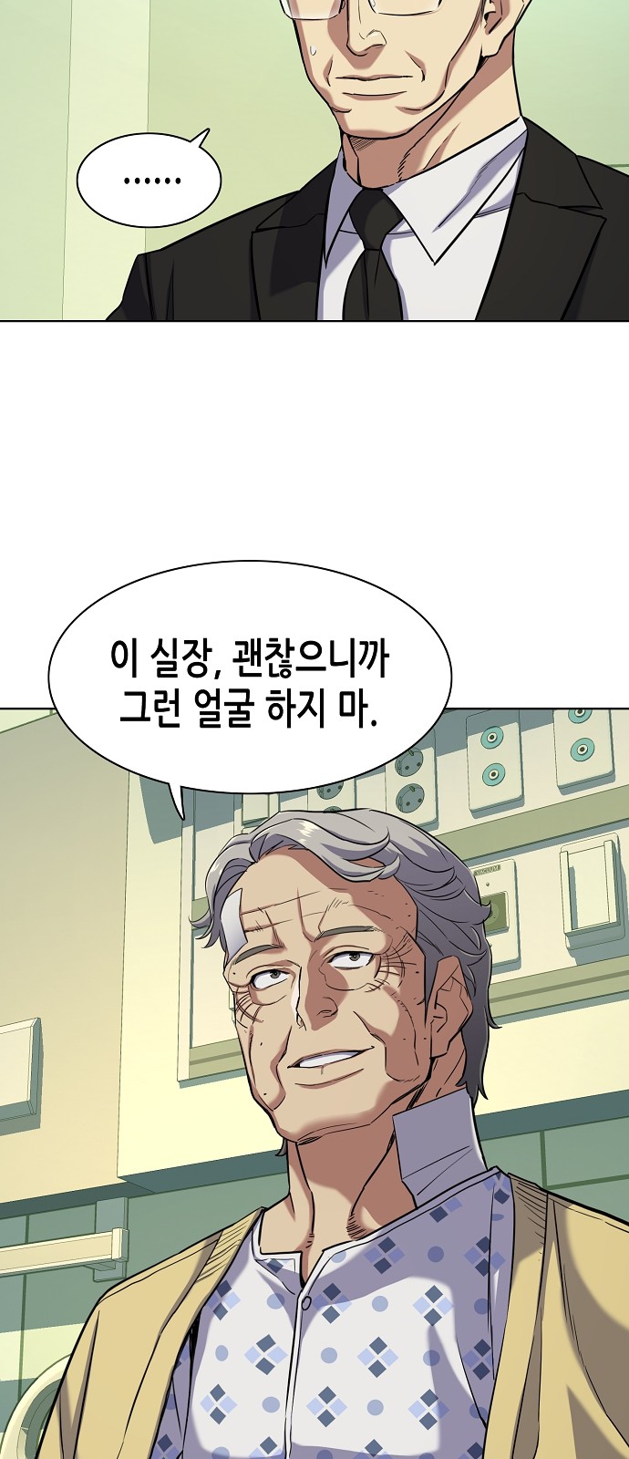 51 페이지