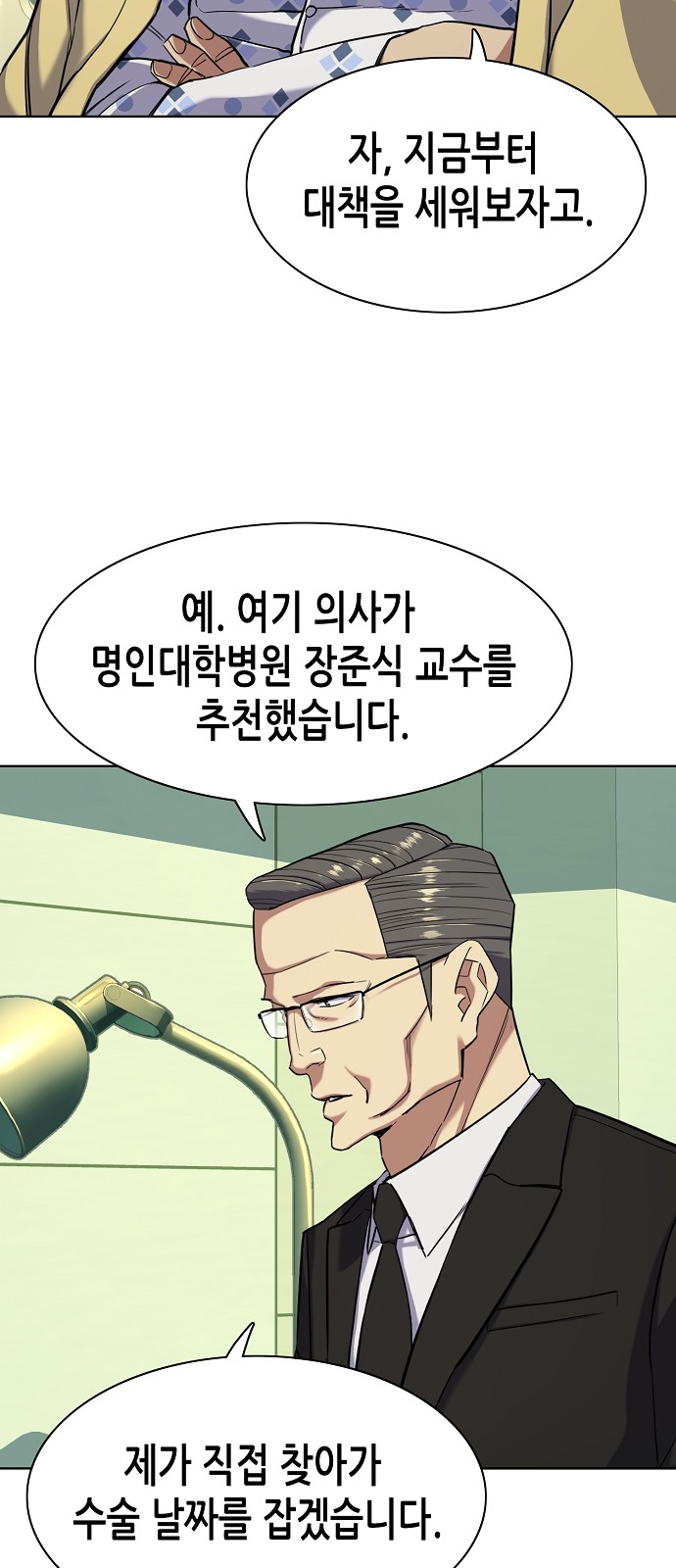 52 페이지