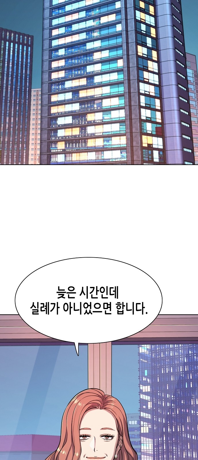 56 페이지