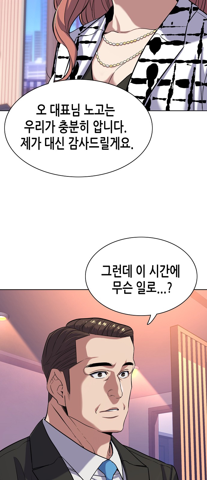60 페이지