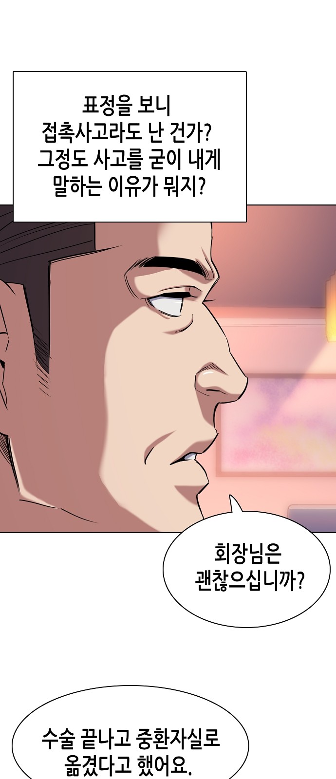 62 페이지