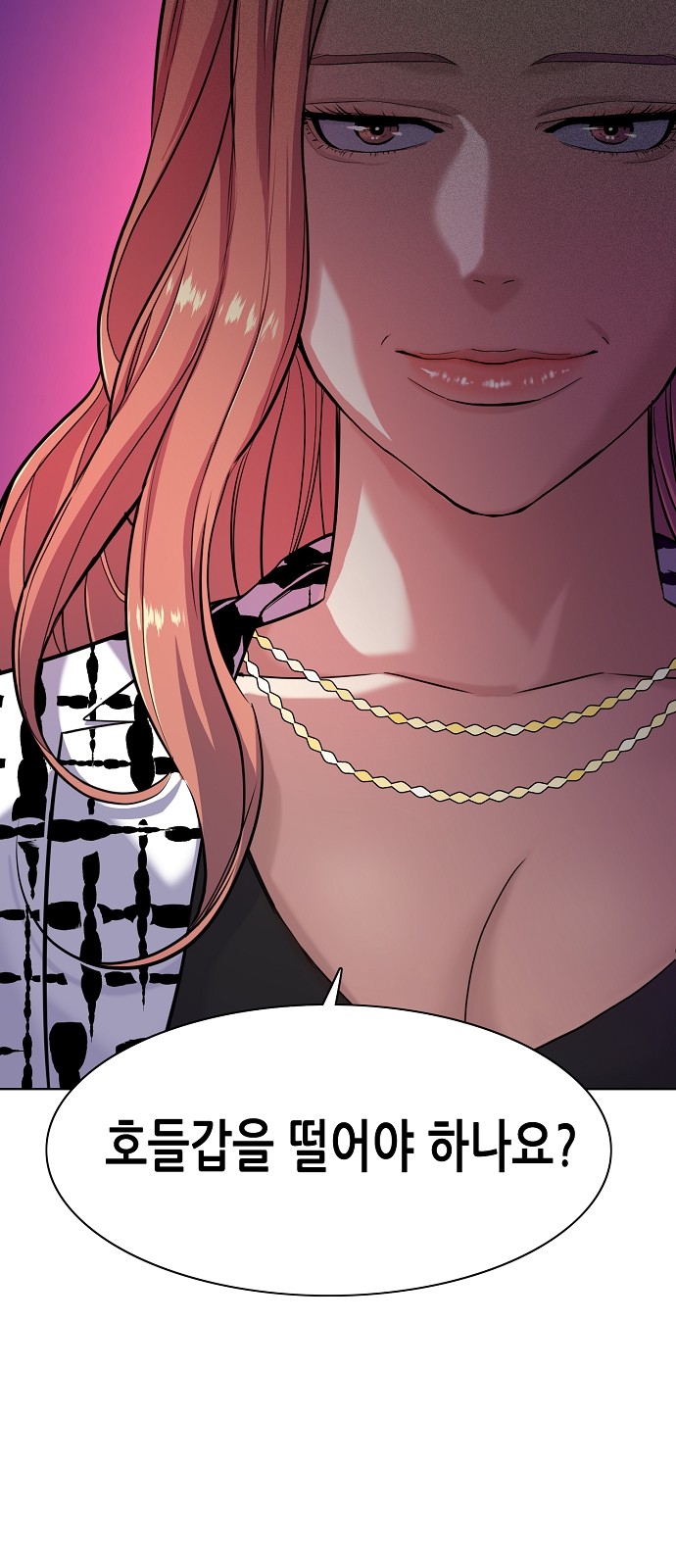 67 페이지