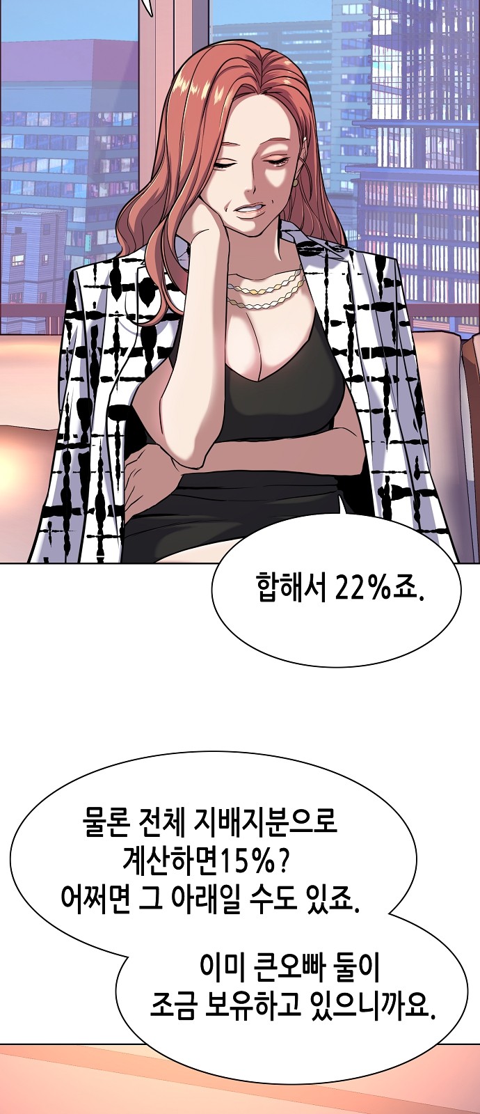 20 페이지