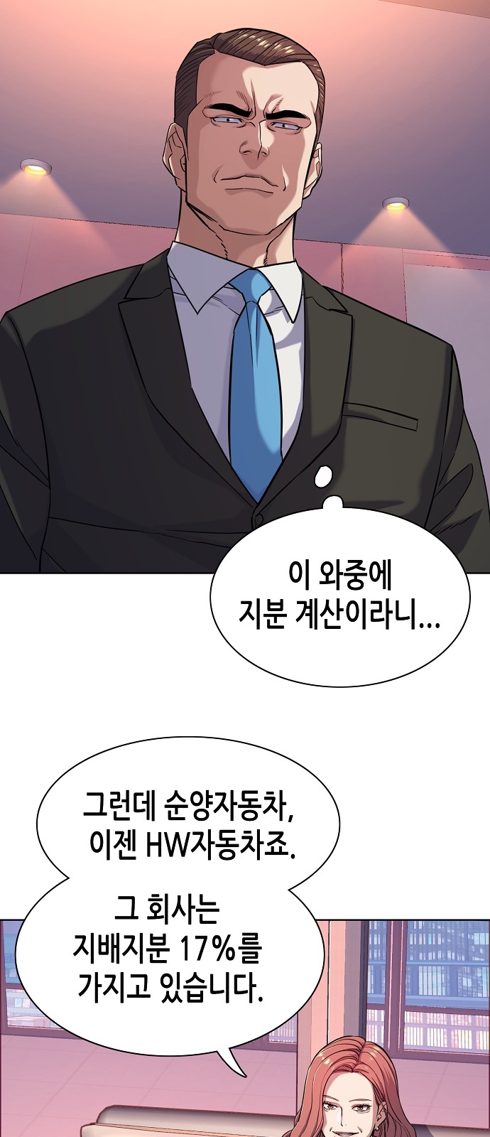 21 페이지