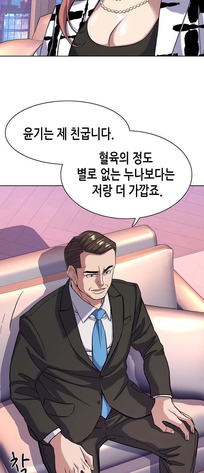 28 페이지