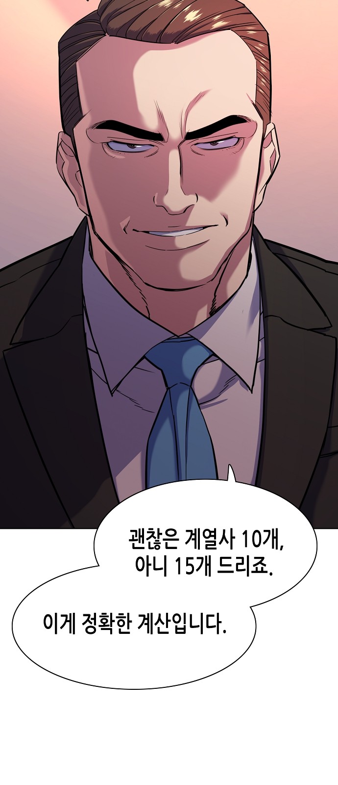 30 페이지