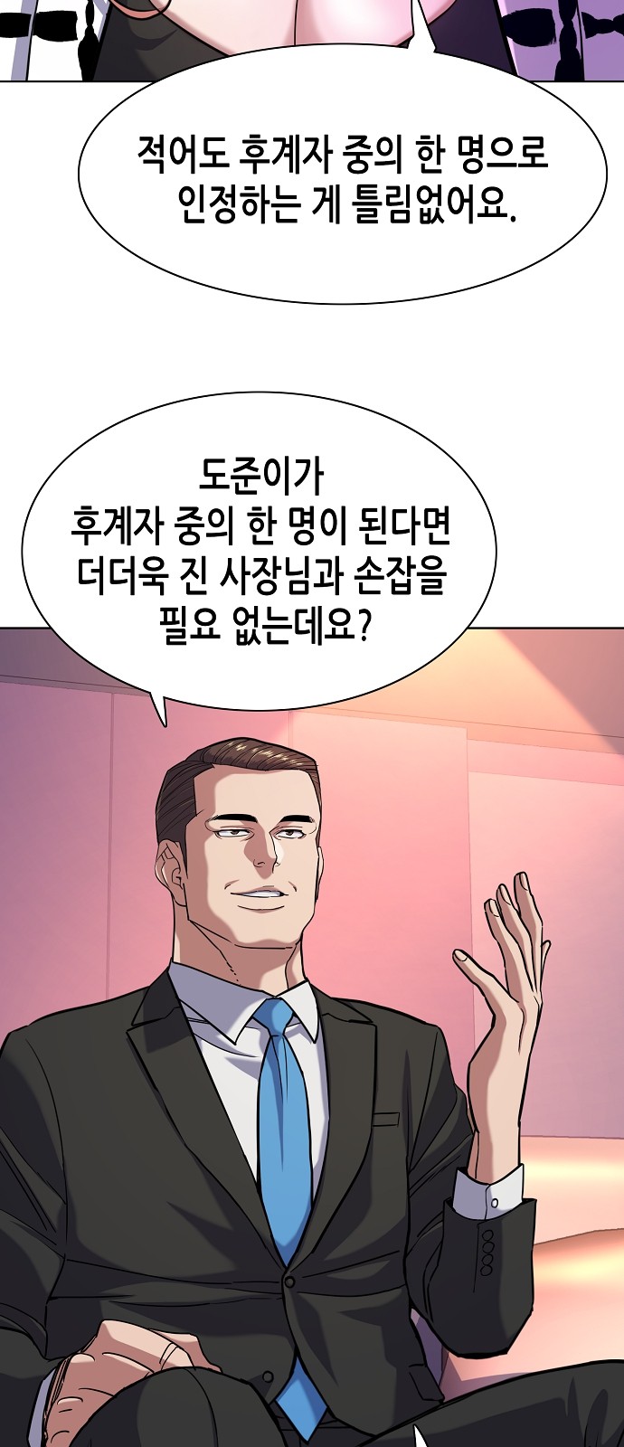 36 페이지