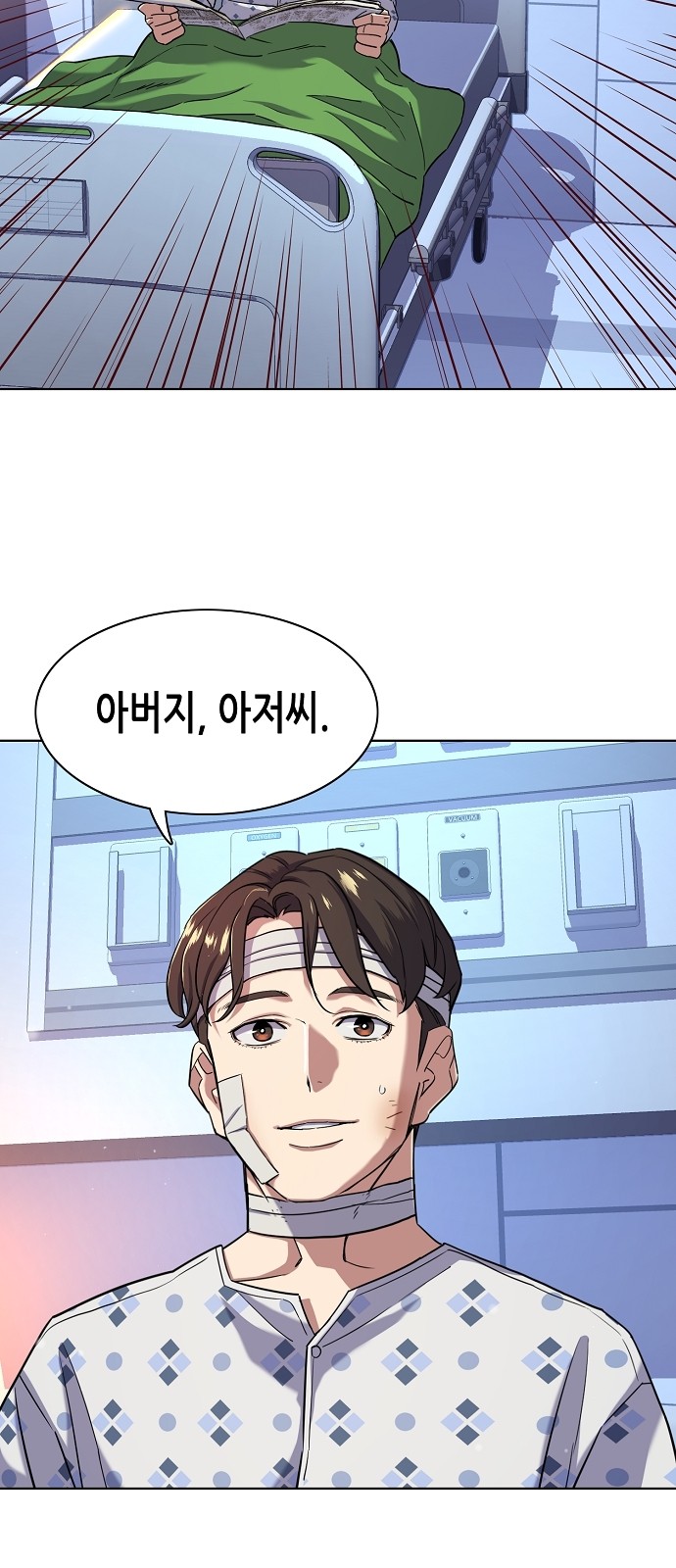 45 페이지