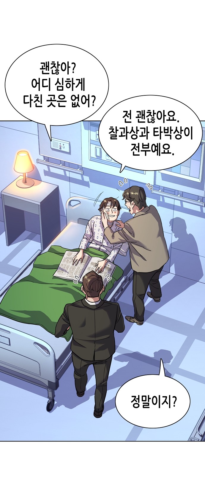 46 페이지