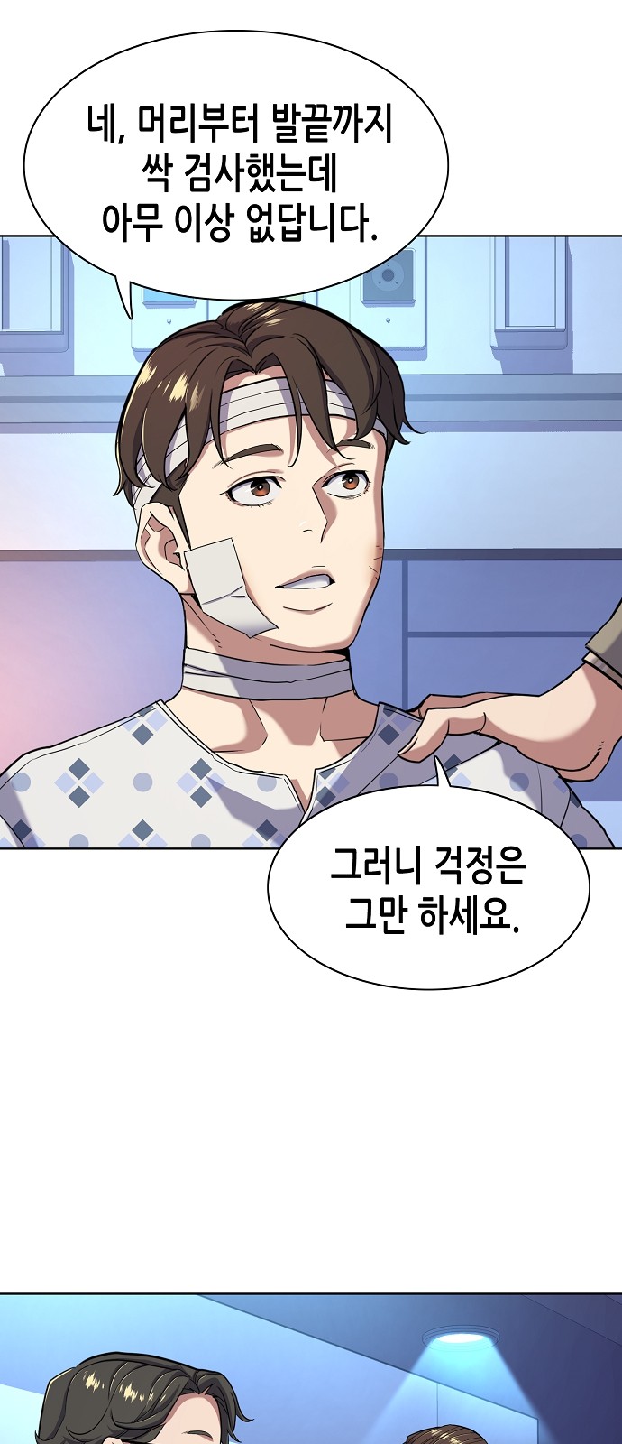 47 페이지