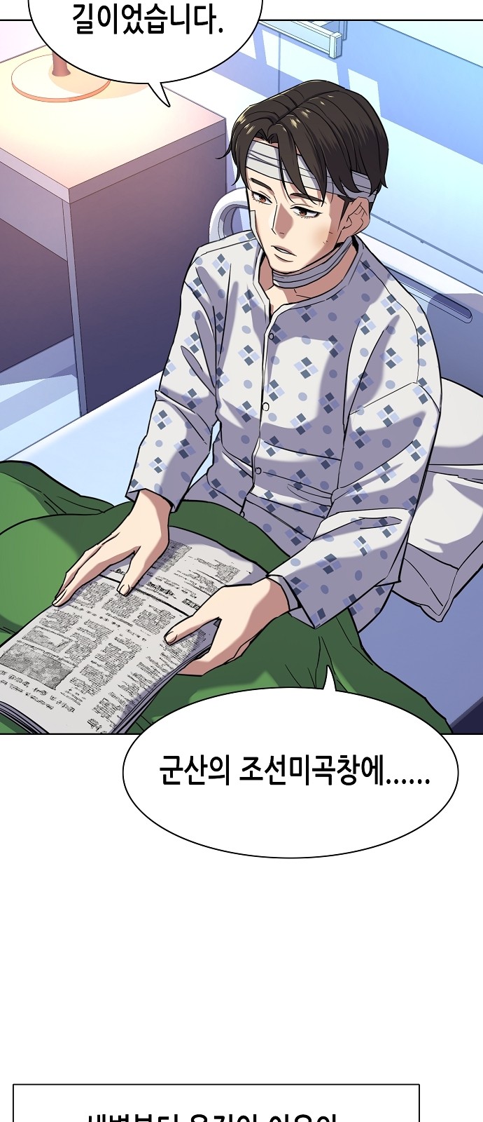 50 페이지