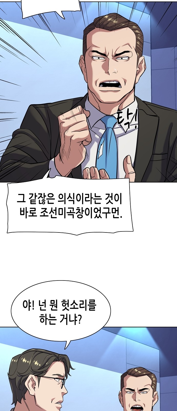 52 페이지