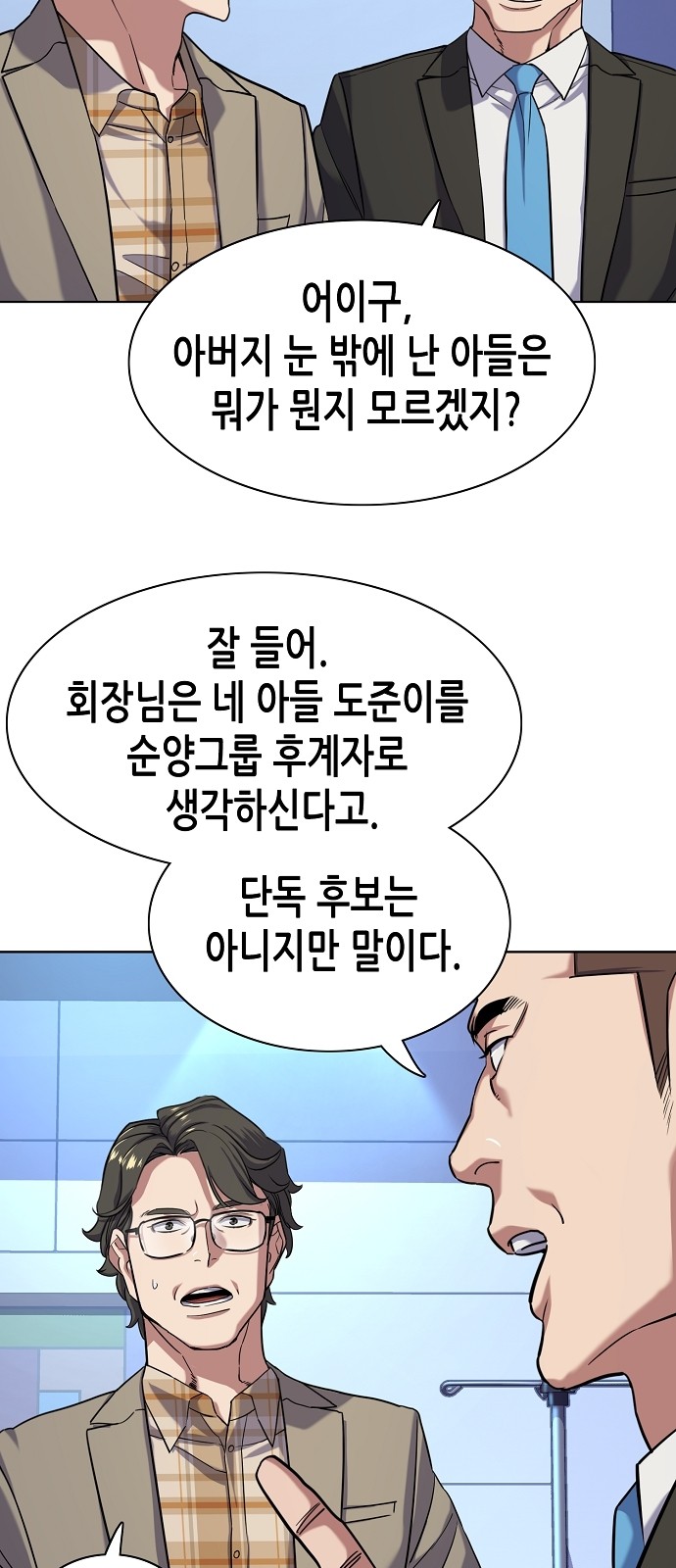 53 페이지