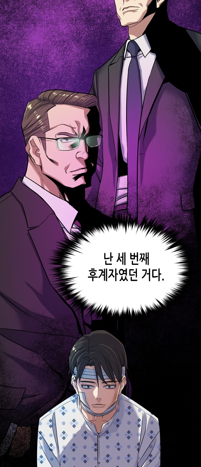 56 페이지
