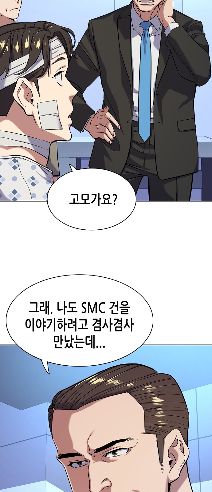 60 페이지