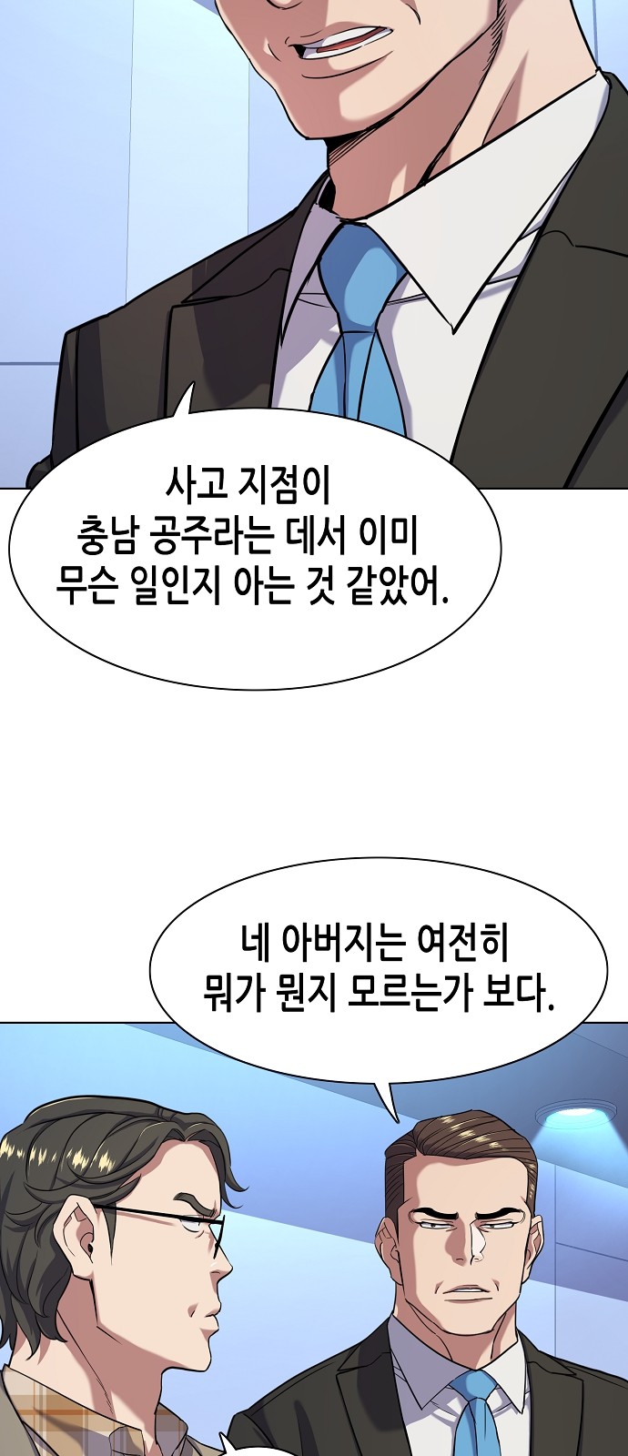 61 페이지