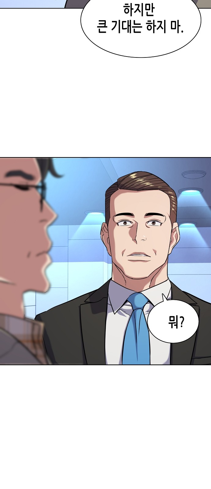63 페이지