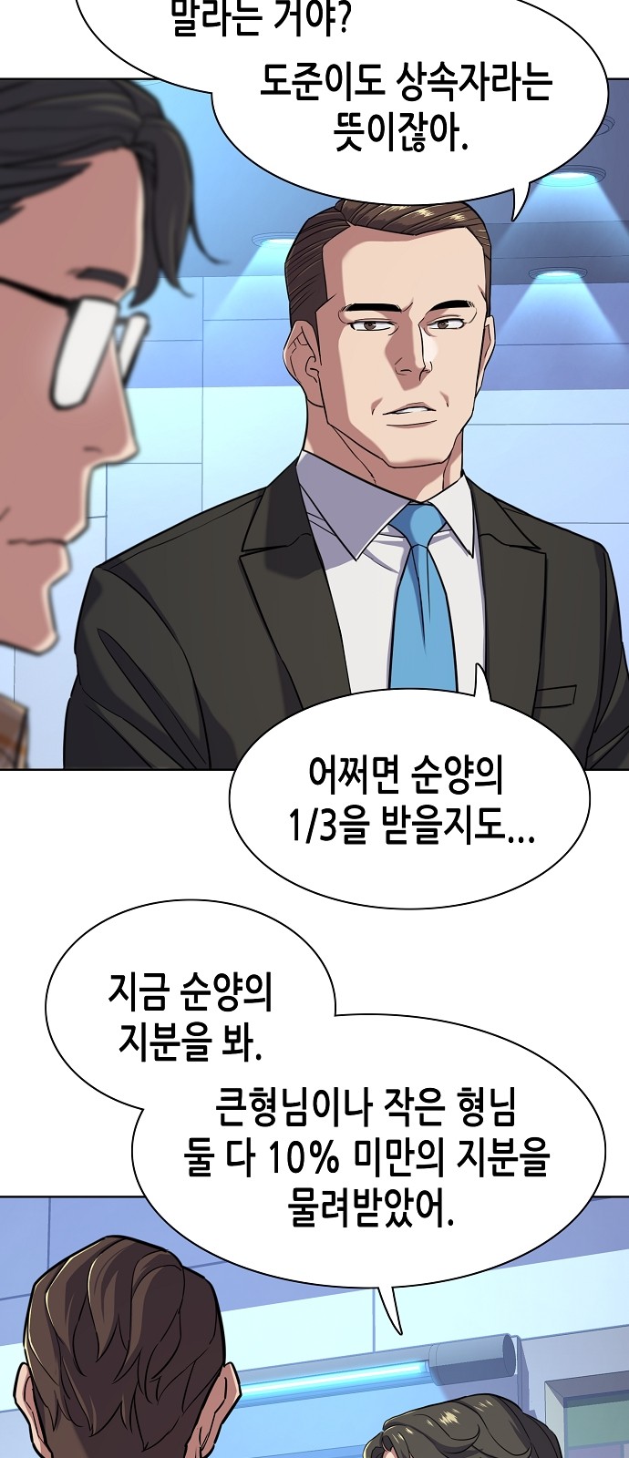 68 페이지