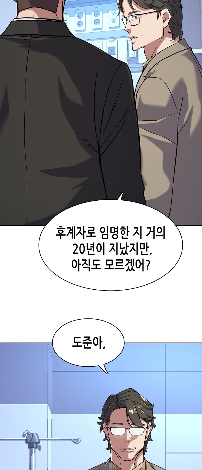 69 페이지