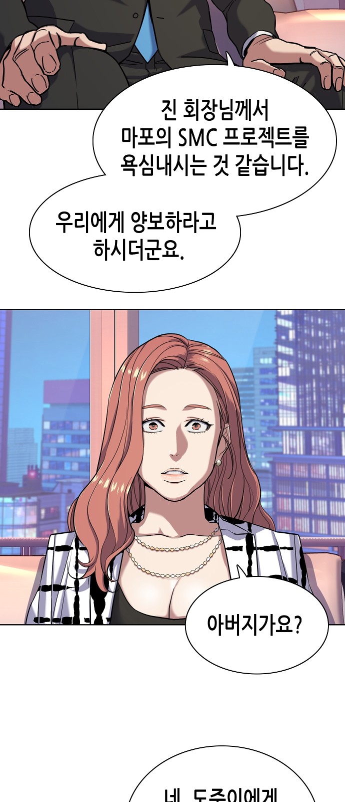 7 페이지
