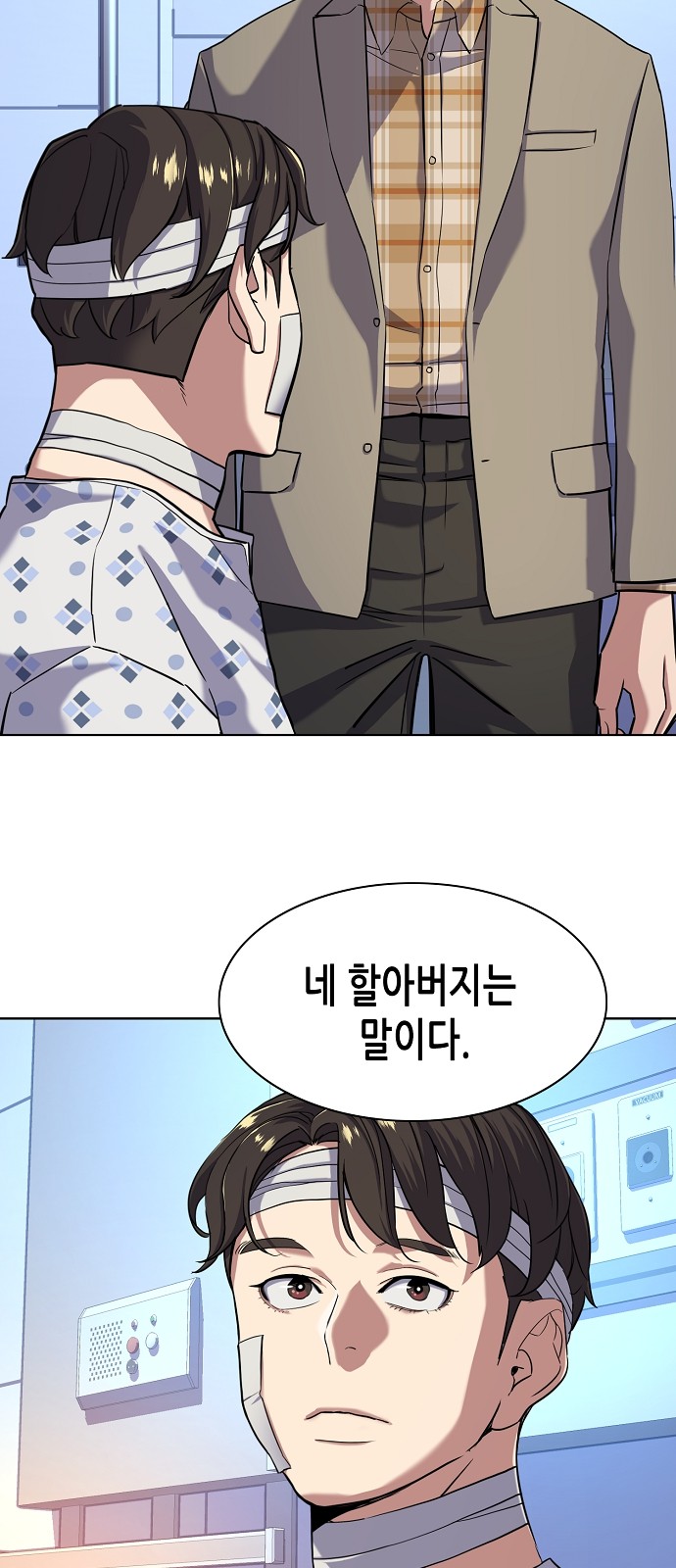70 페이지