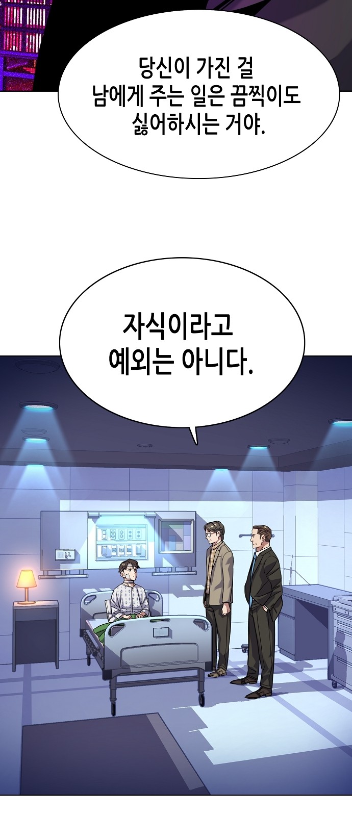 73 페이지