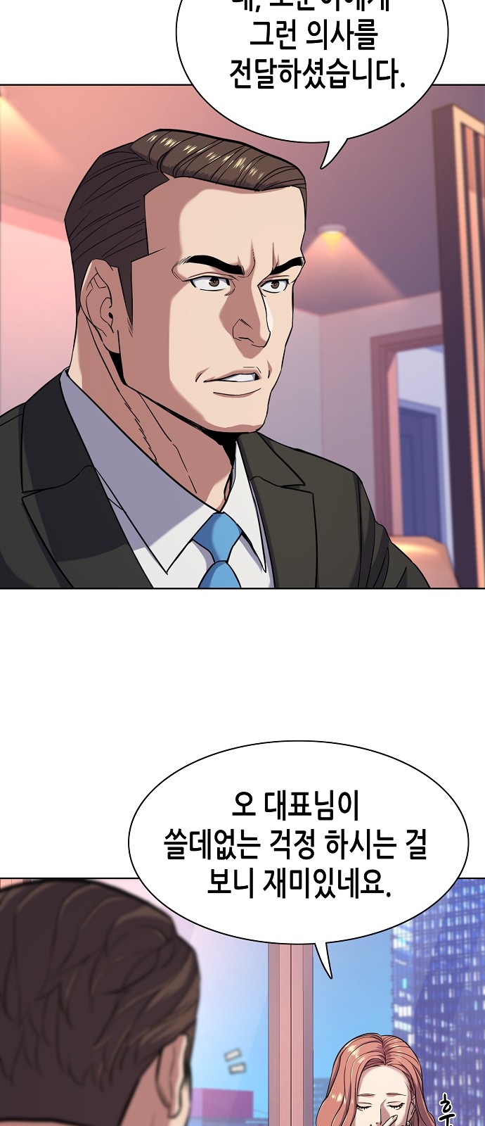 8 페이지