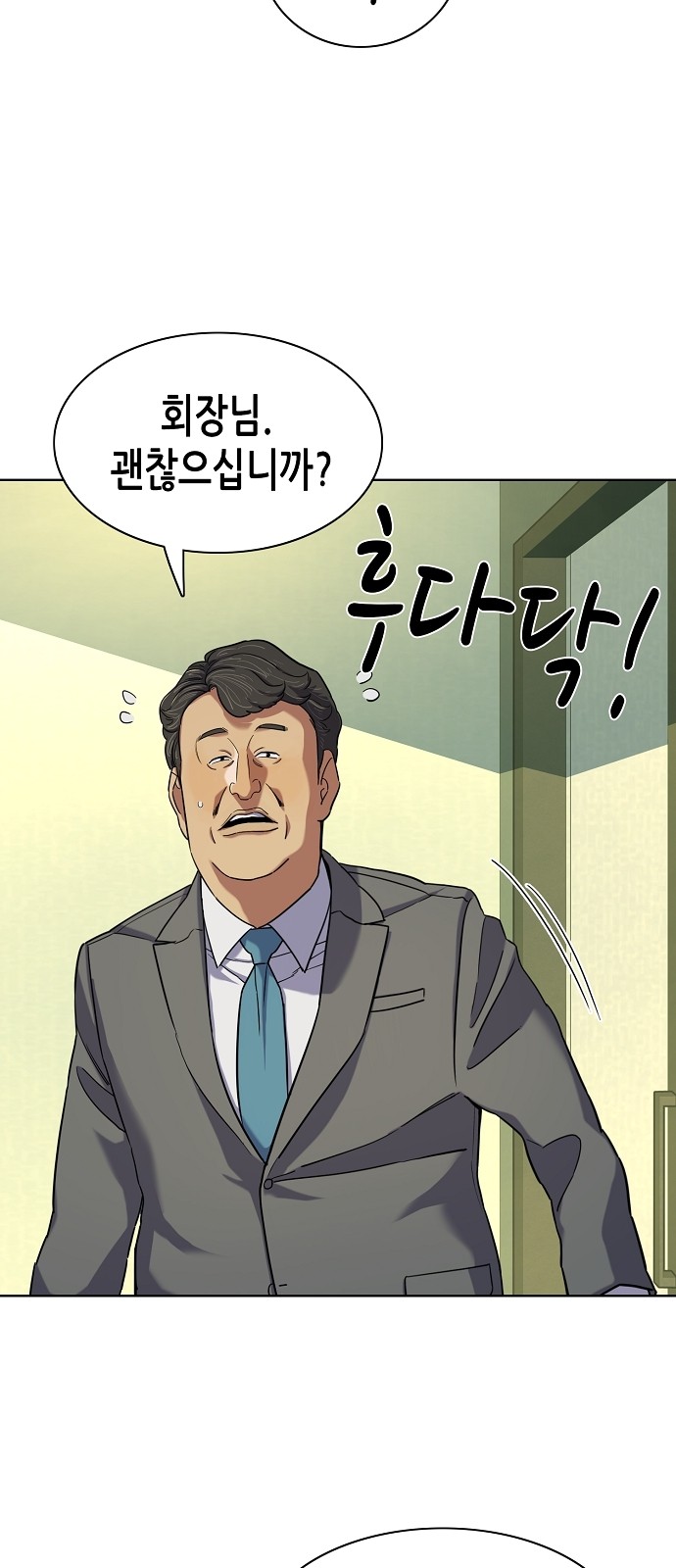 25 페이지