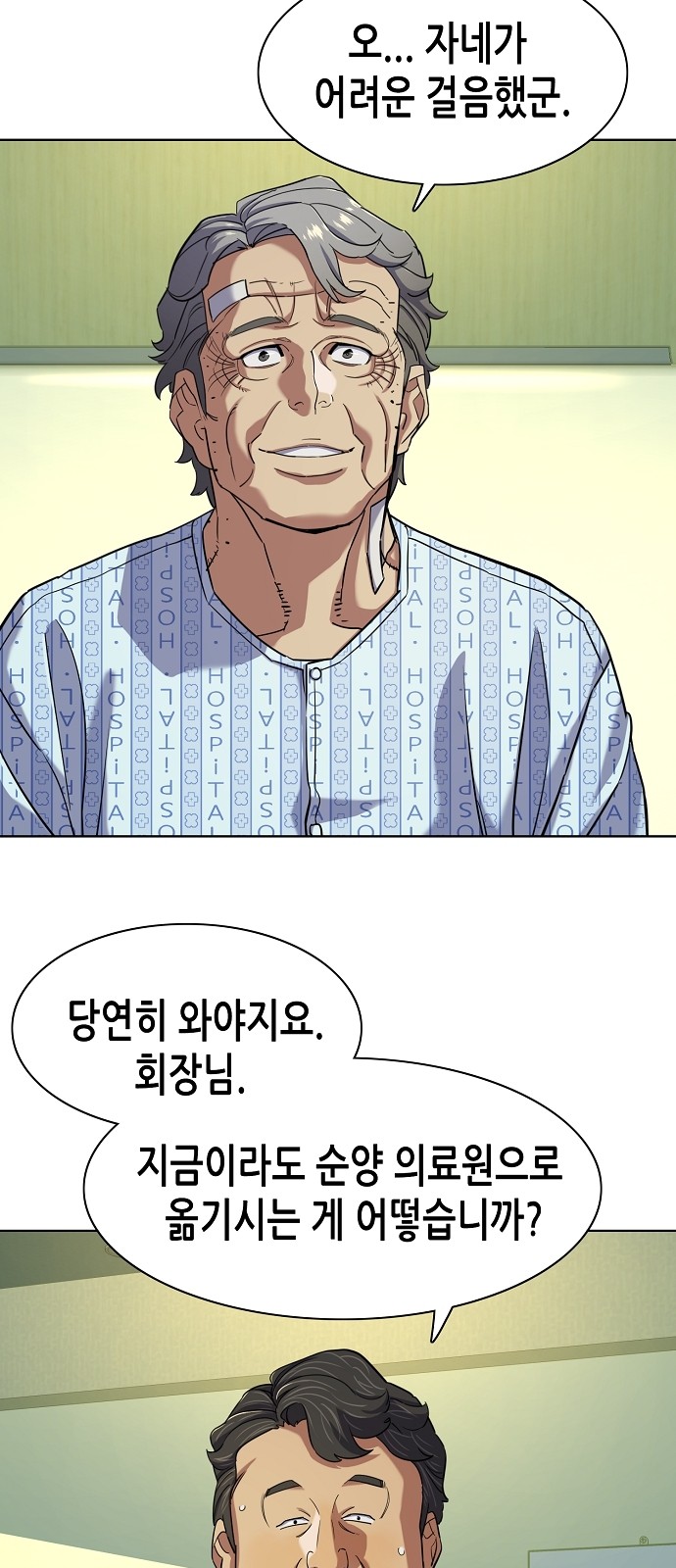 26 페이지