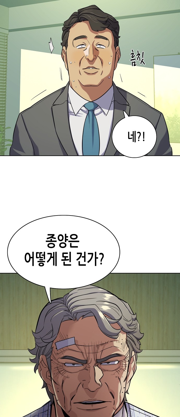 30 페이지