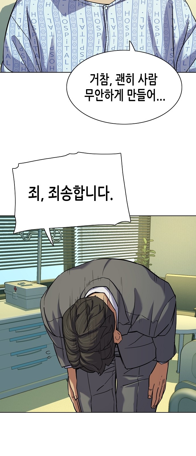 37 페이지