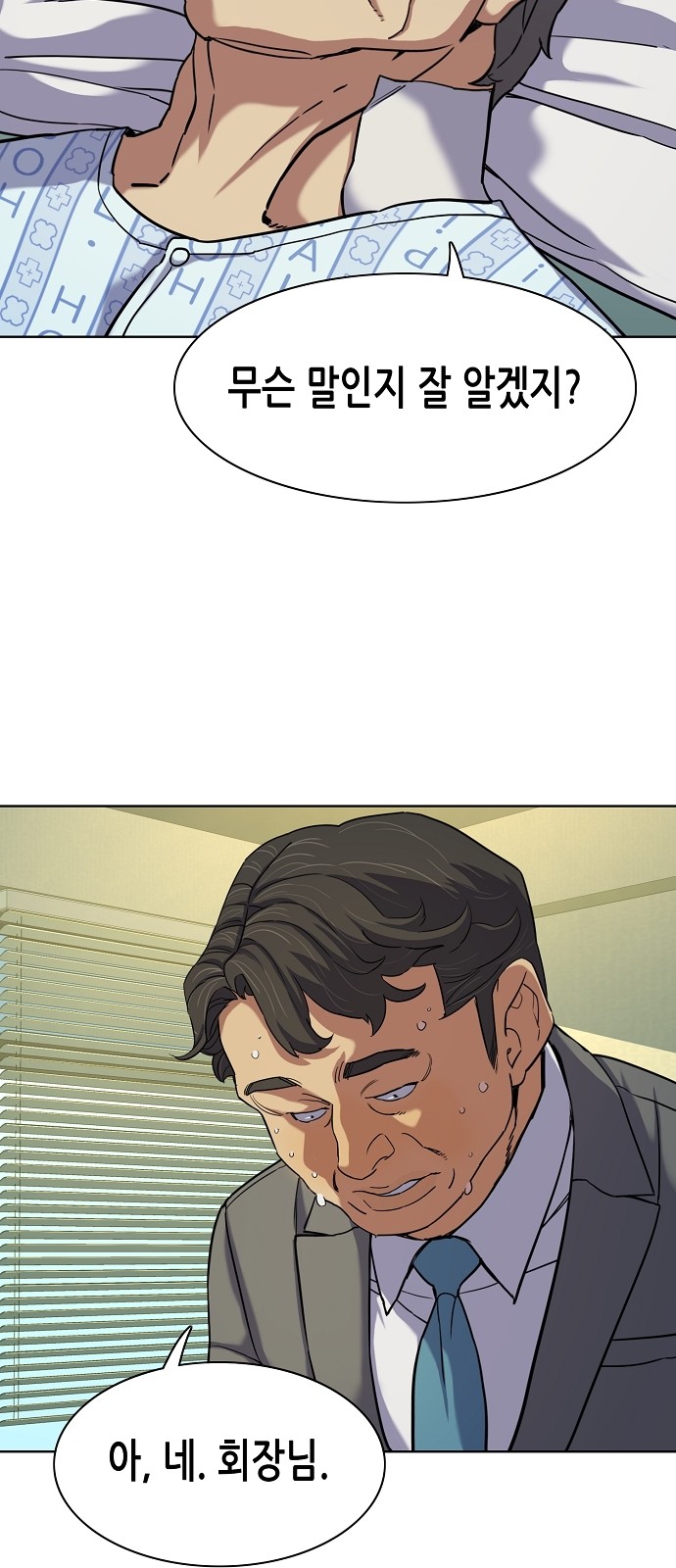 40 페이지