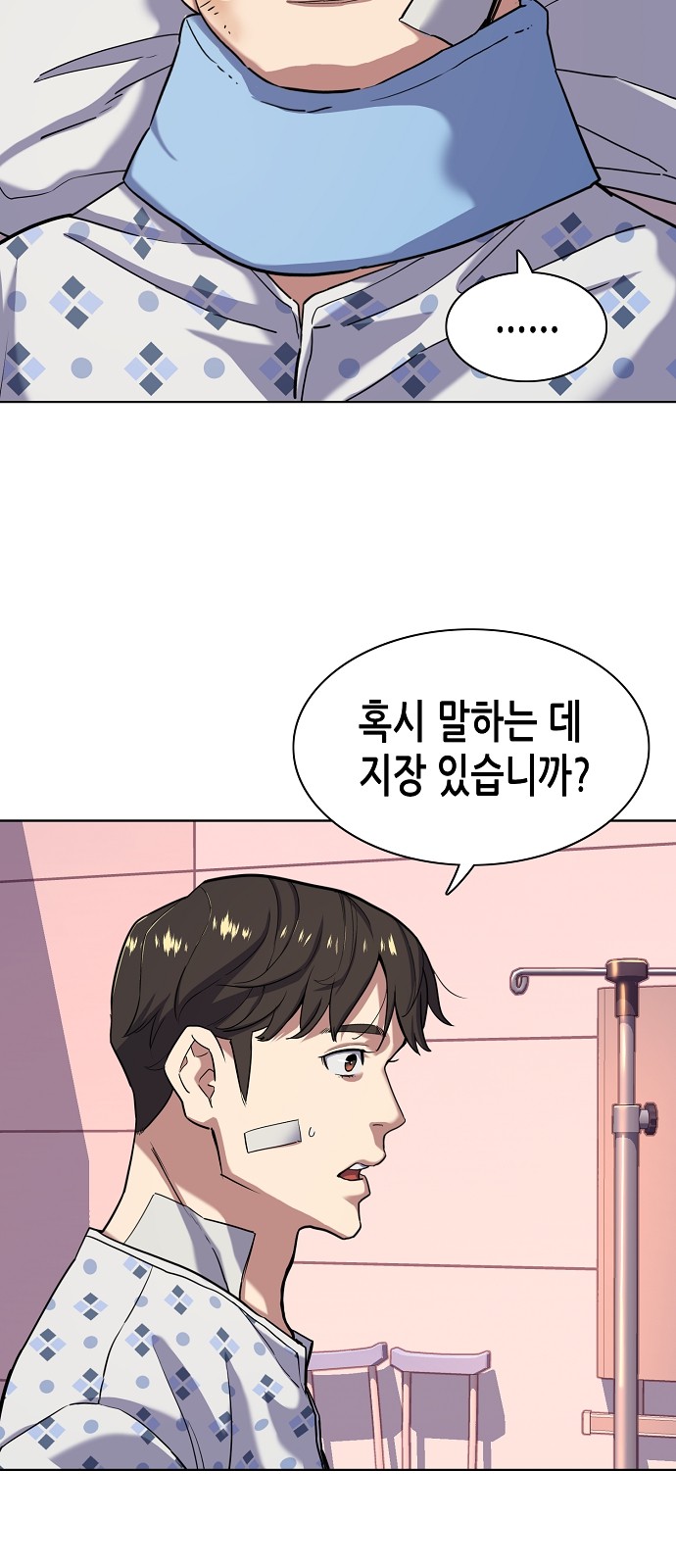 53 페이지