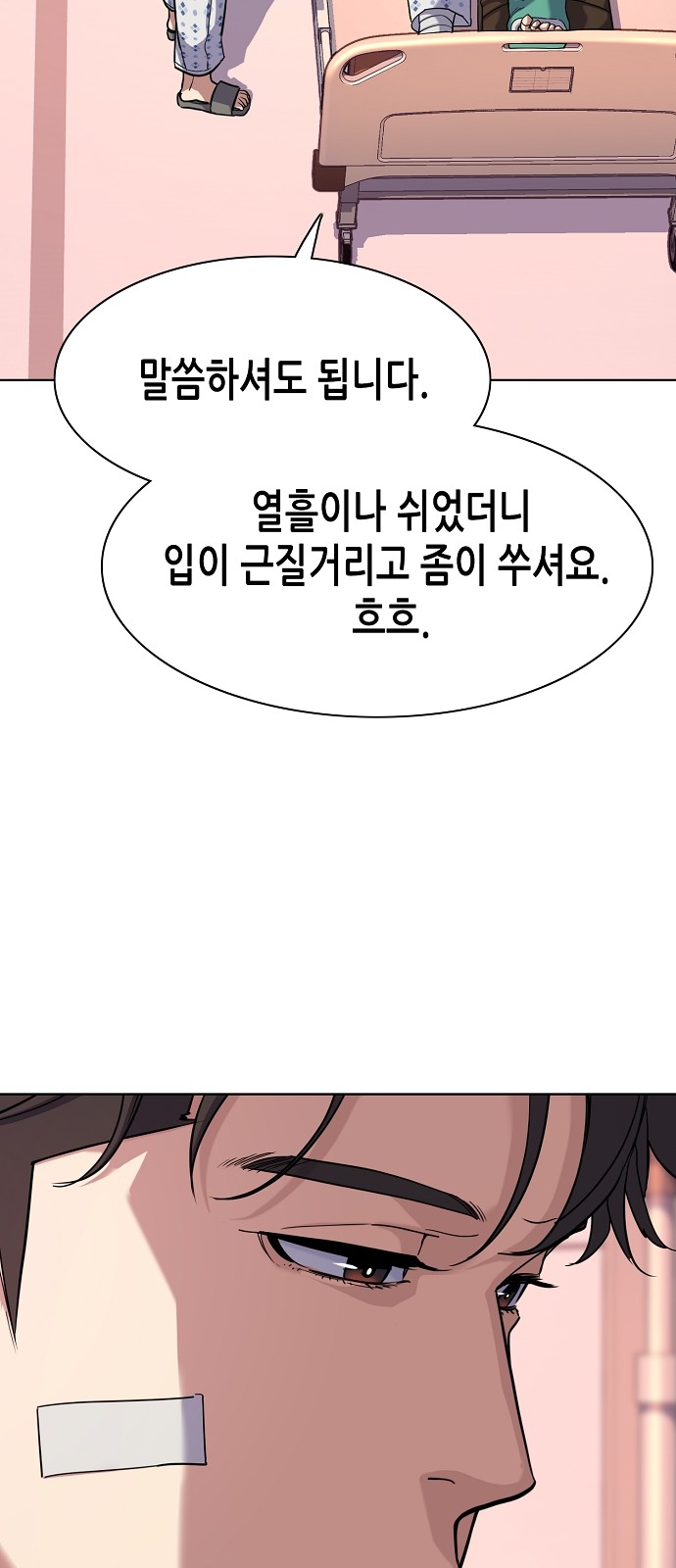 56 페이지