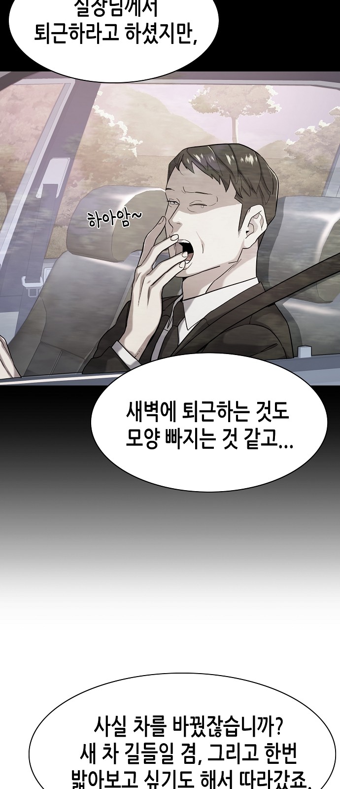 60 페이지
