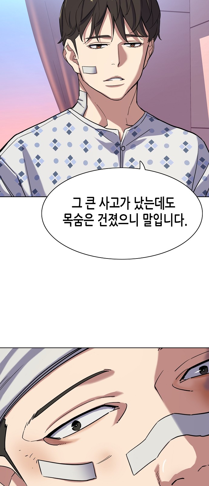 62 페이지