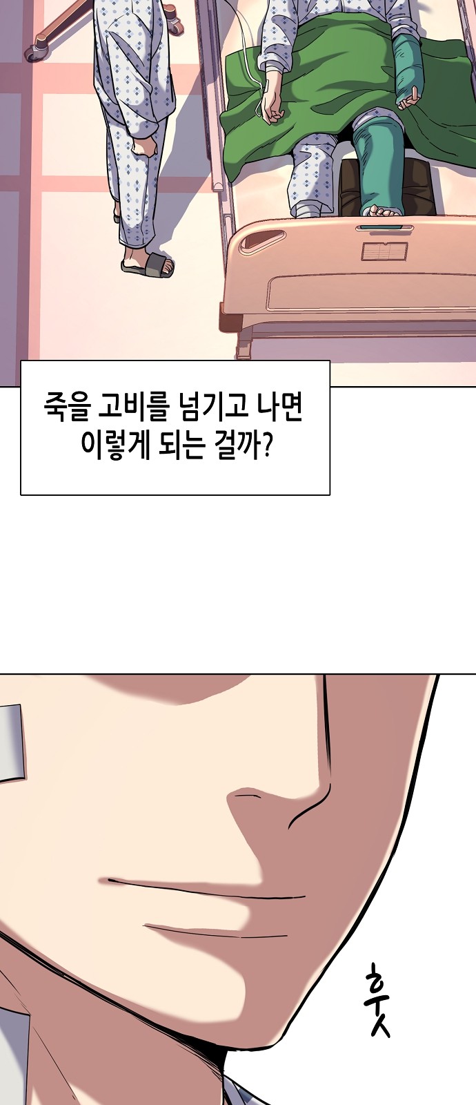 18 페이지