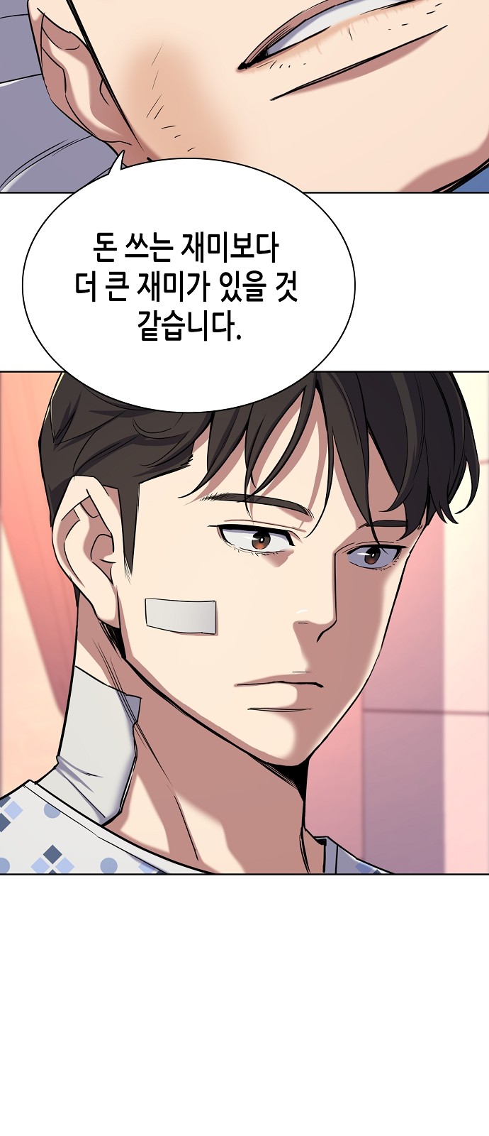 26 페이지