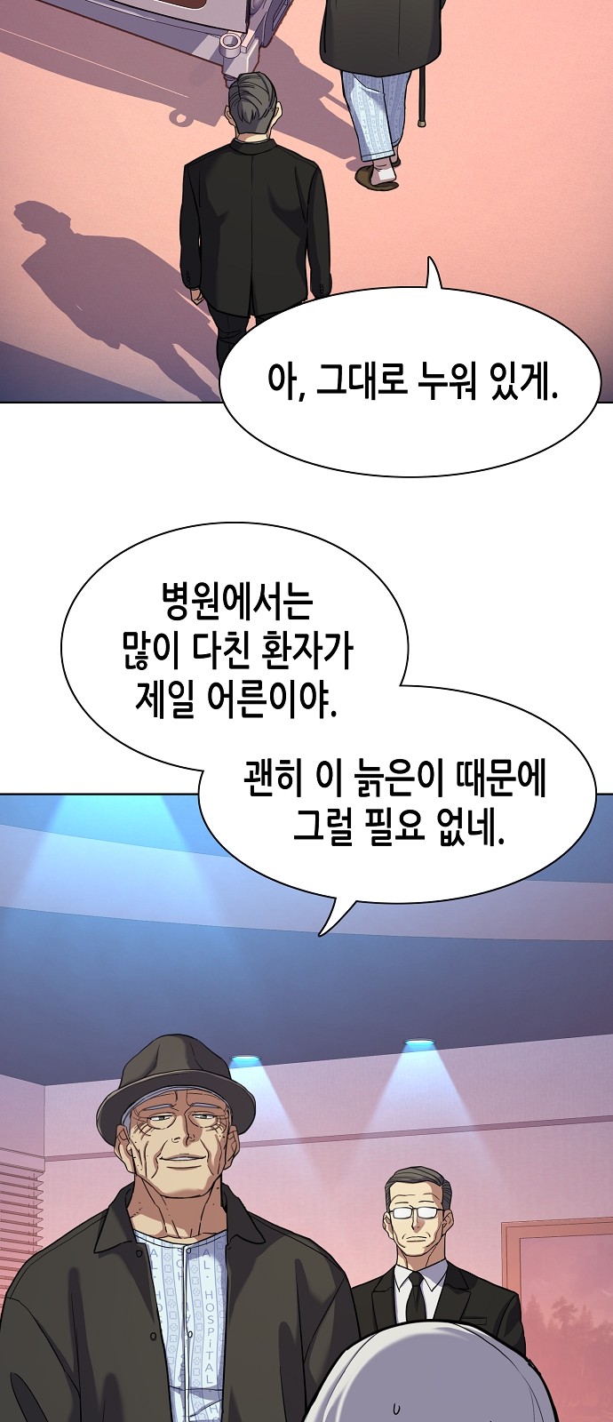 44 페이지