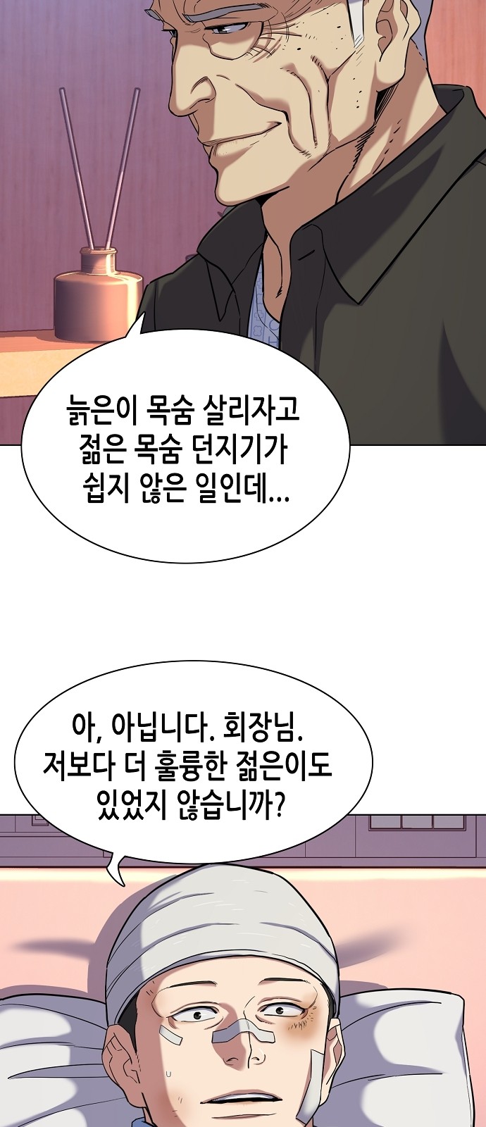 47 페이지